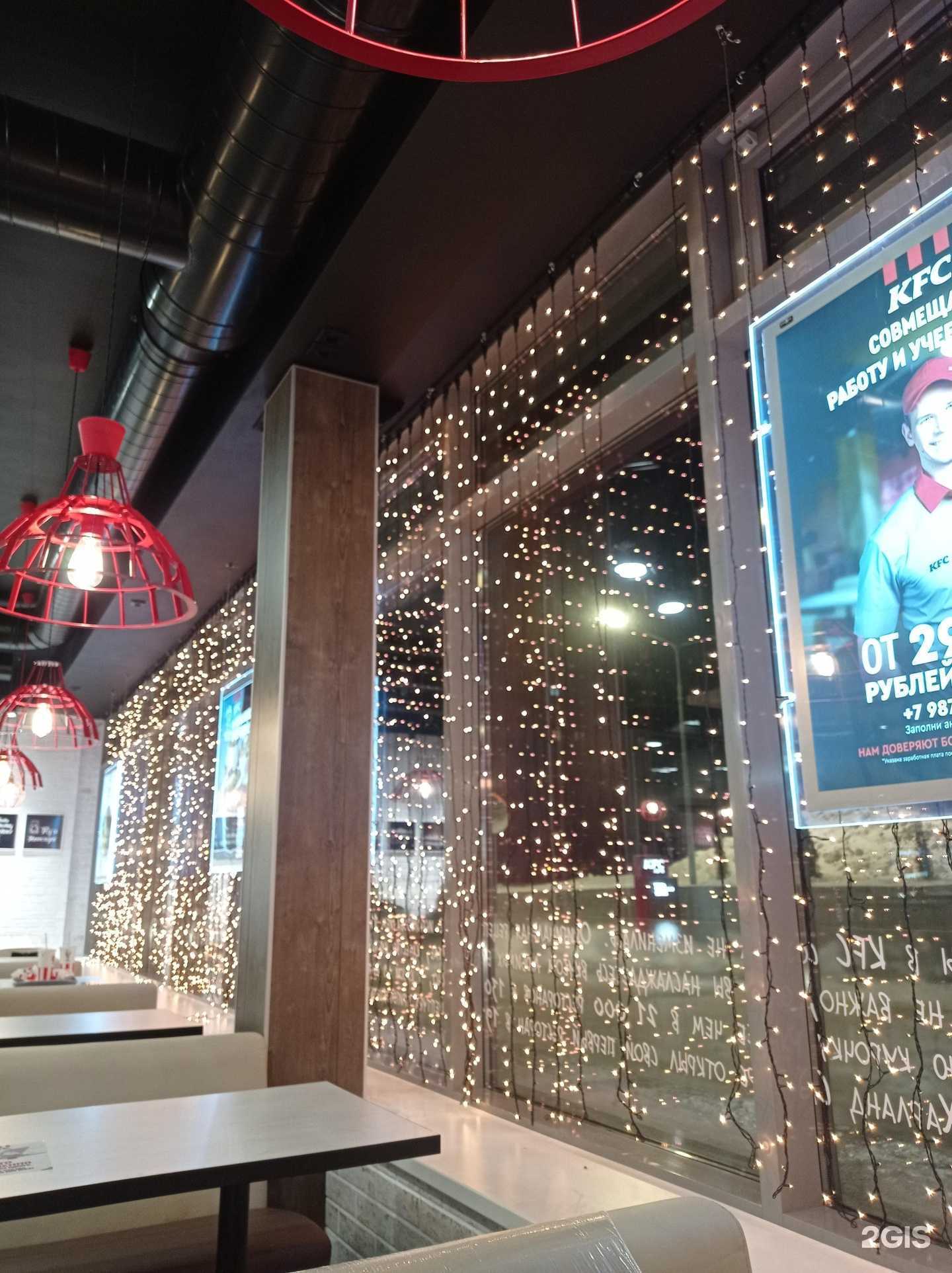 Отзывы на компанию Rostic`s Авто в Уфе c фото - фотография 2 из 2