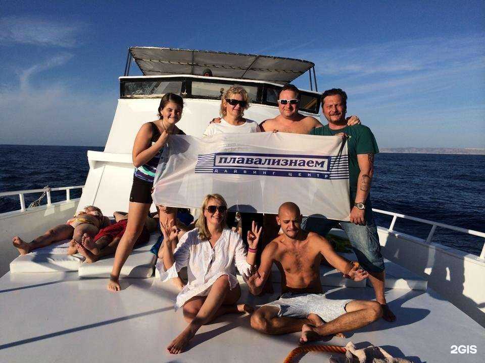 Отзывы на компанию Плавализнаем в Томске c фото