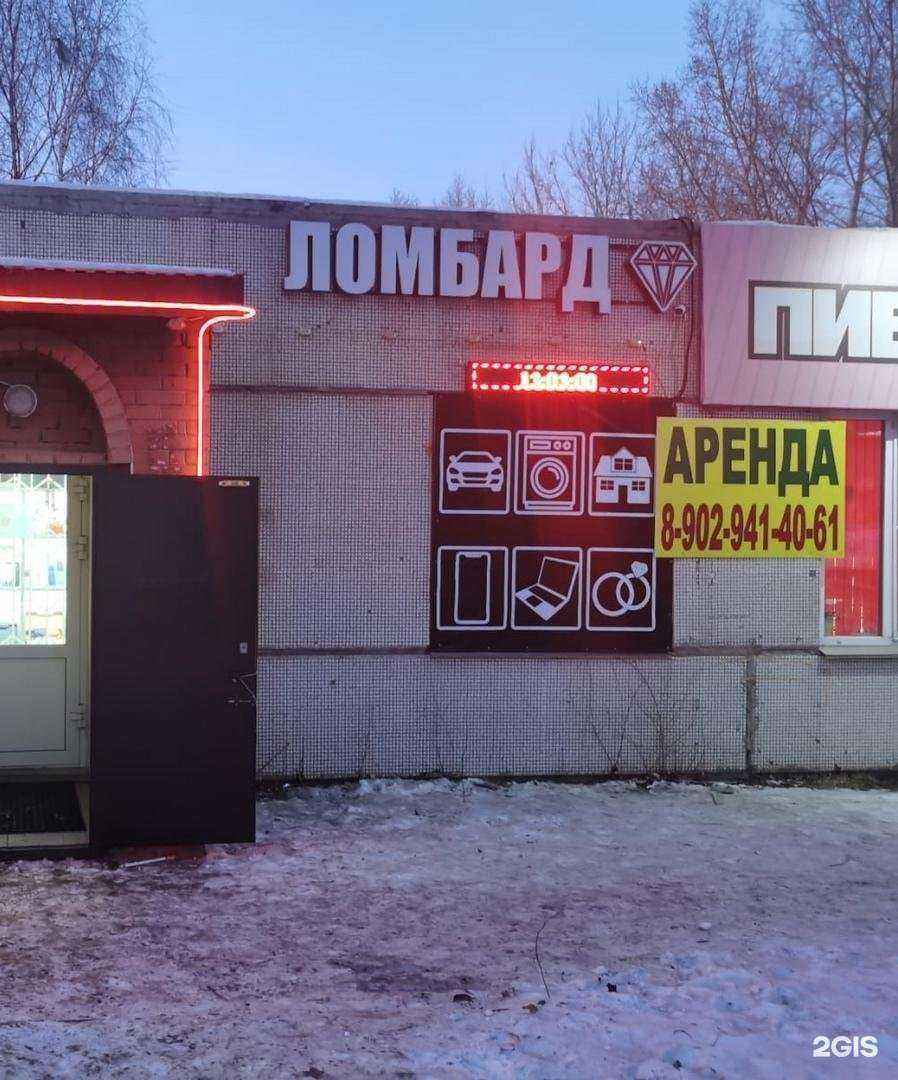 Отзывы на компанию Аксиома в Красноярске c фото - фотография 2 из 2