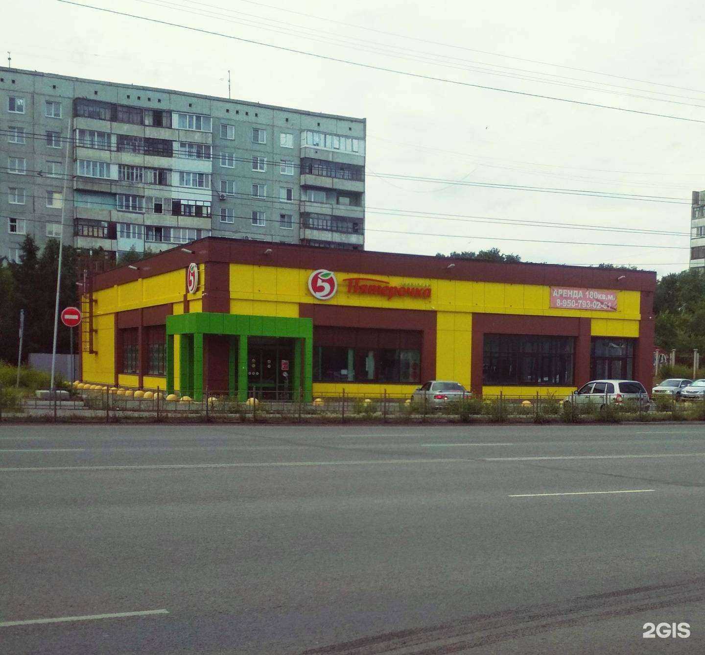 Отзывы на компанию АВТОМОЕ в Омске c фото - фотография 2 из 2