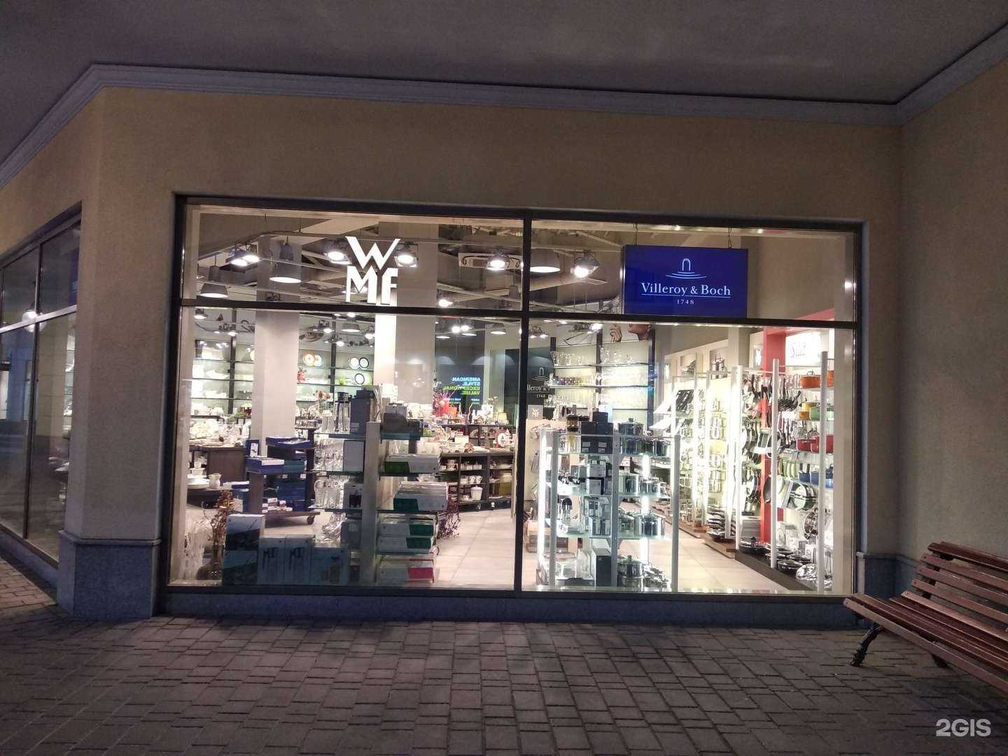 Отзывы на компанию Villeroy&Boch  в г. Котельники c фото