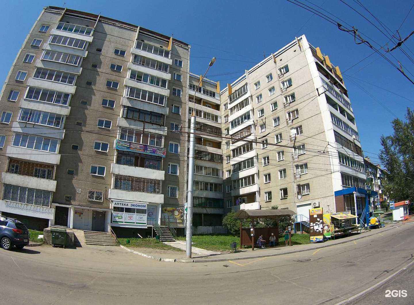 Отзывы на компанию Фармэконом в Иркутске c фото - фотография 2 из 2