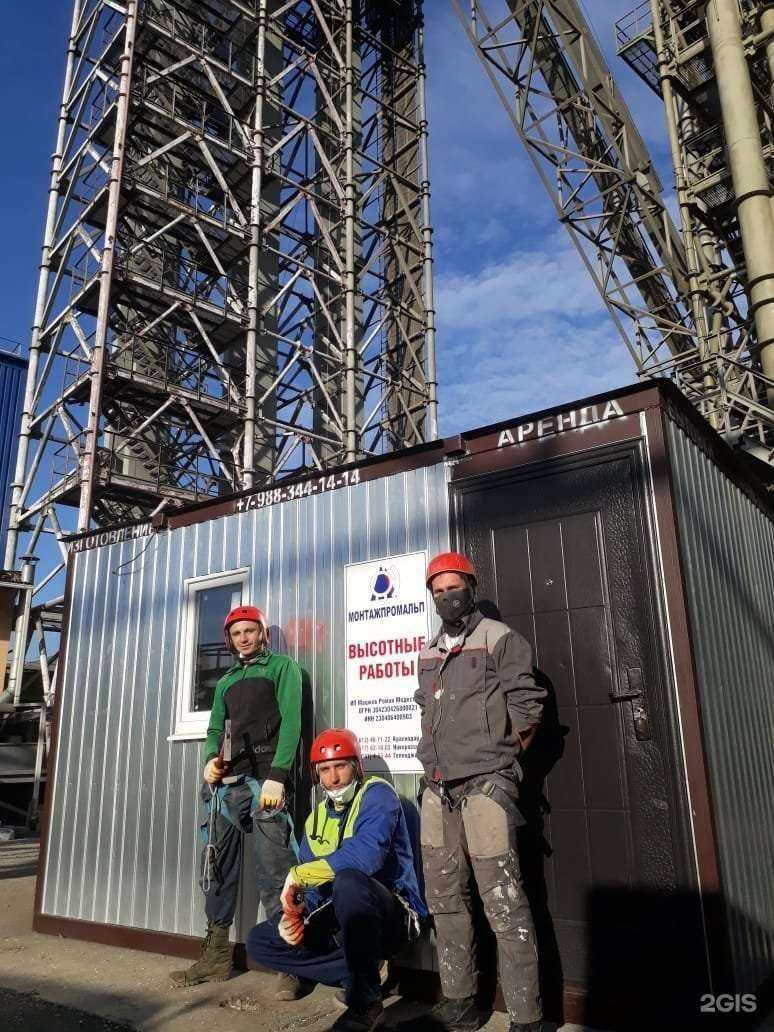 Отзывы на компанию Монтажпромальп в Геленджике c фото