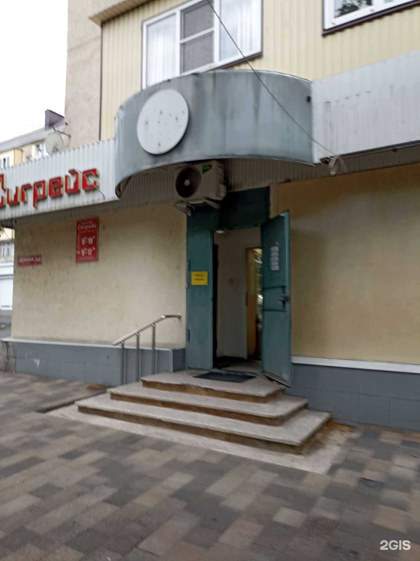 Отзывы на компанию Сигрейс в Черкесске c фото