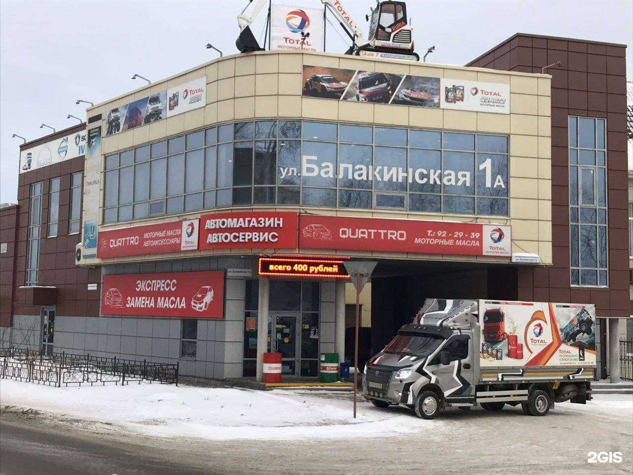 Отзывы на компанию Евразмедиа в г. Нижний Тагил c фото