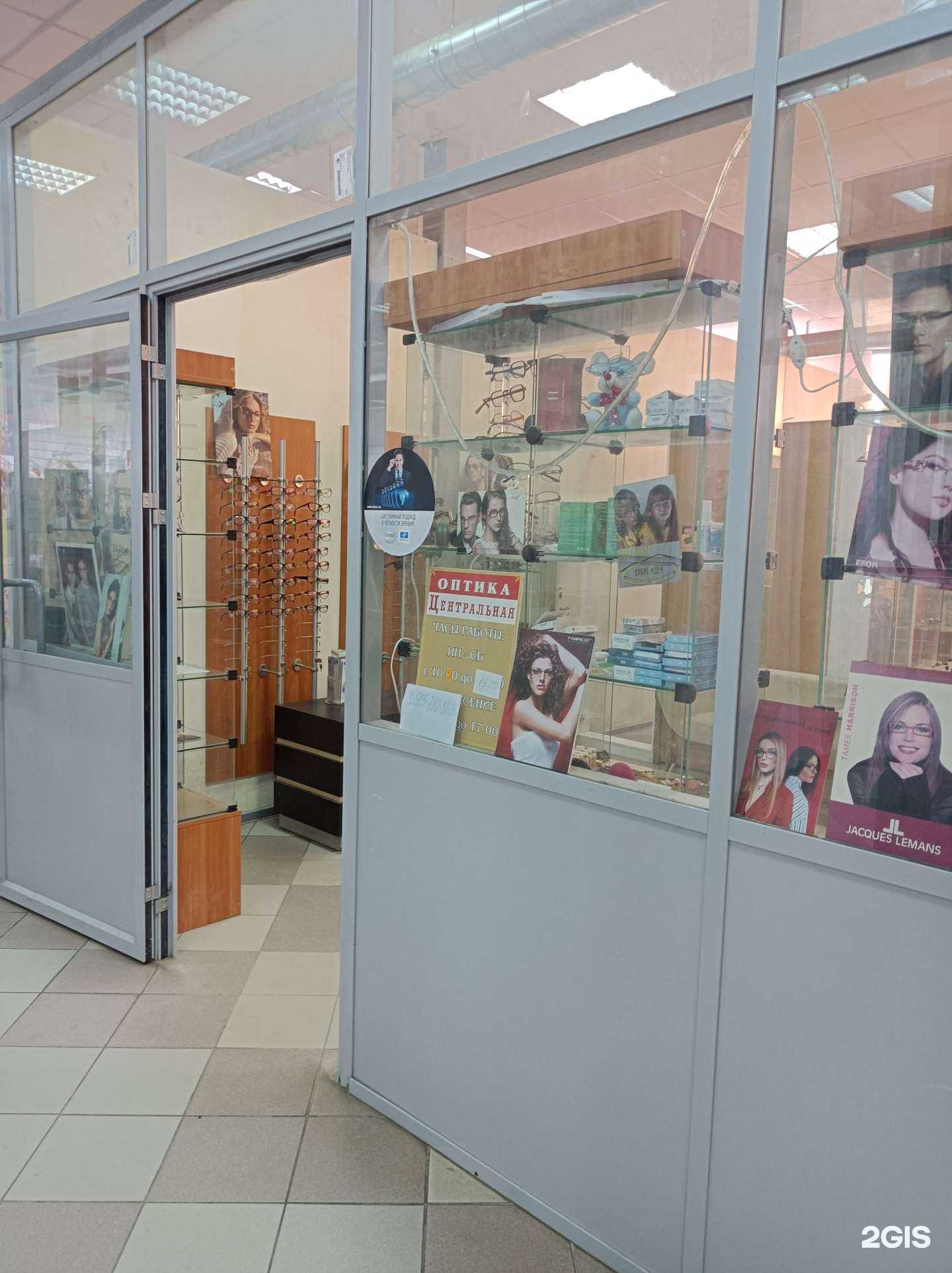 Отзывы на компанию Центральная оптика в Лобне c фото