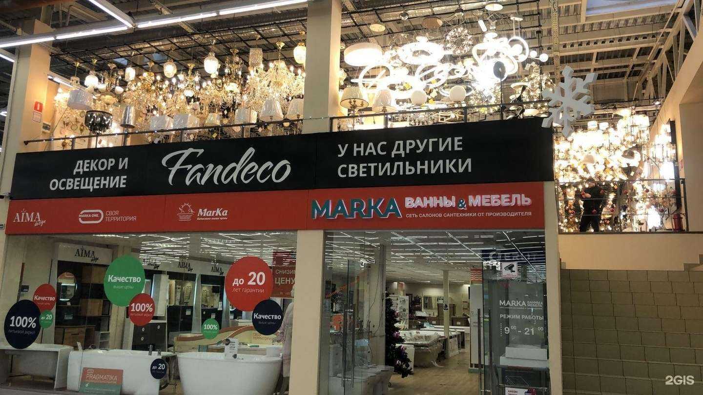 Отзывы на компанию Fandeco в г. Ярославль c фото