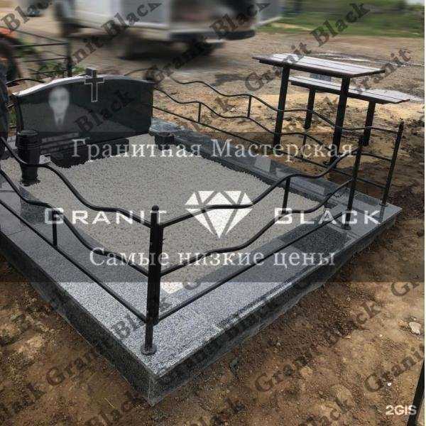 Отзывы на компанию Granit Black в Волгограде c фото