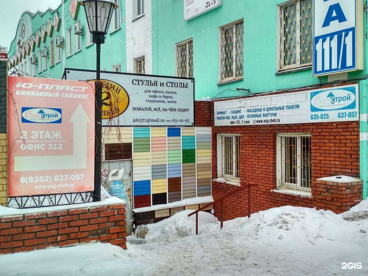 Отзывы на компанию Своя типография в Чебоксарах c фото - фотография 2 из 2