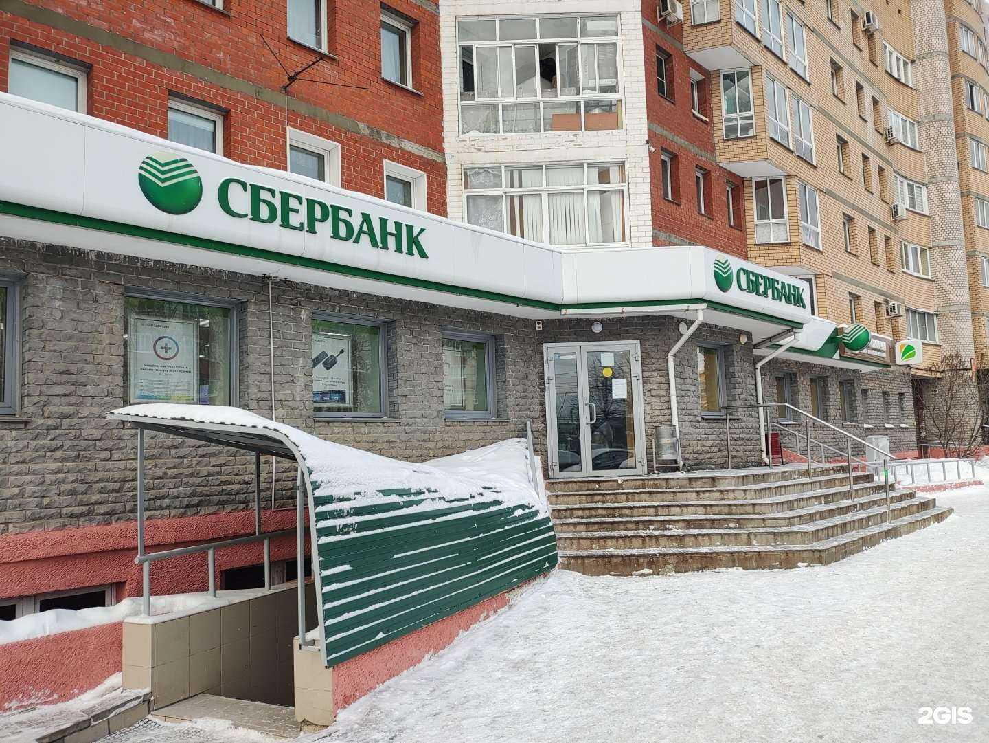 Отзывы на компанию СберБанк в Кирове c фото - фотография 2 из 3