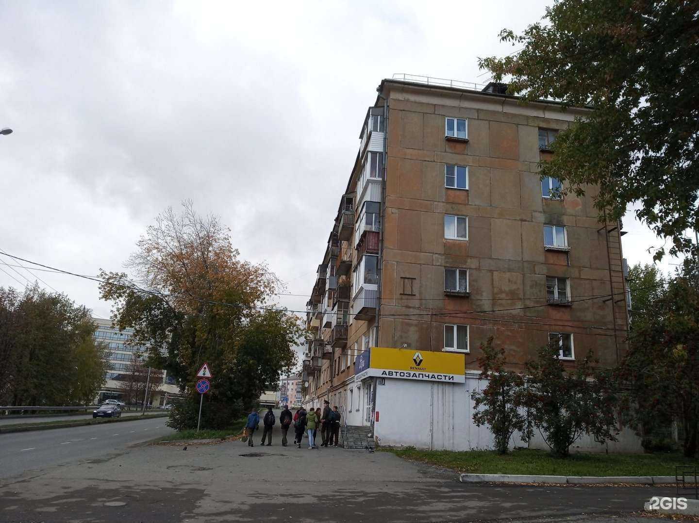 Отзывы на компанию Информационно-методический центр по физической культуре и спорту в Нижнем Тагиле c фото - фотография 2 из 2