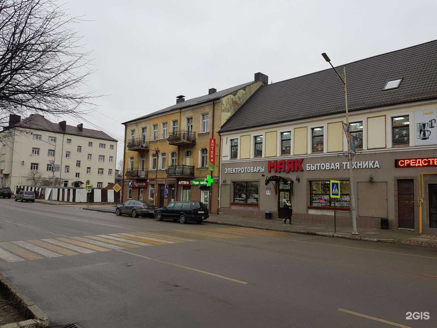 Отзывы на компанию Гусевское юридическое бюро в Гусеве c фото