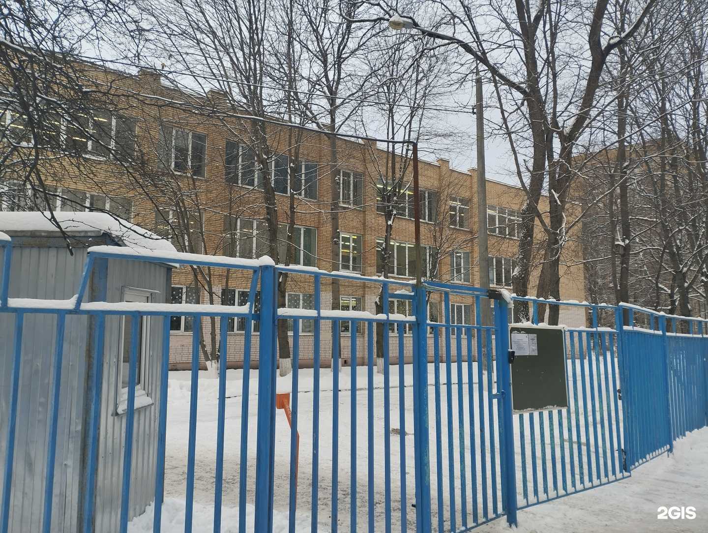 Отзывы на компанию Eleven в Королёве c фото