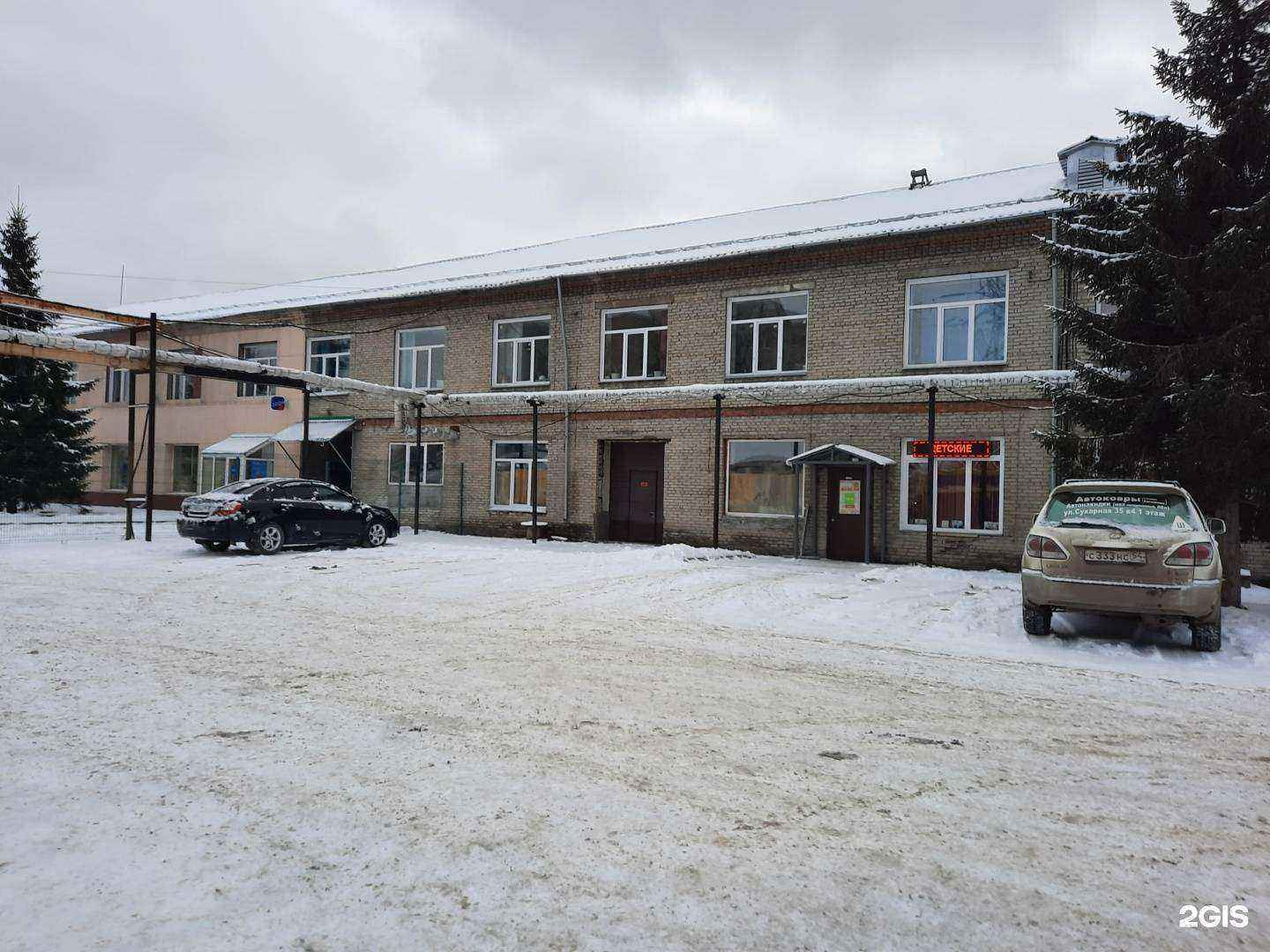 Отзывы на компанию HelpBis в Новосибирске c фото