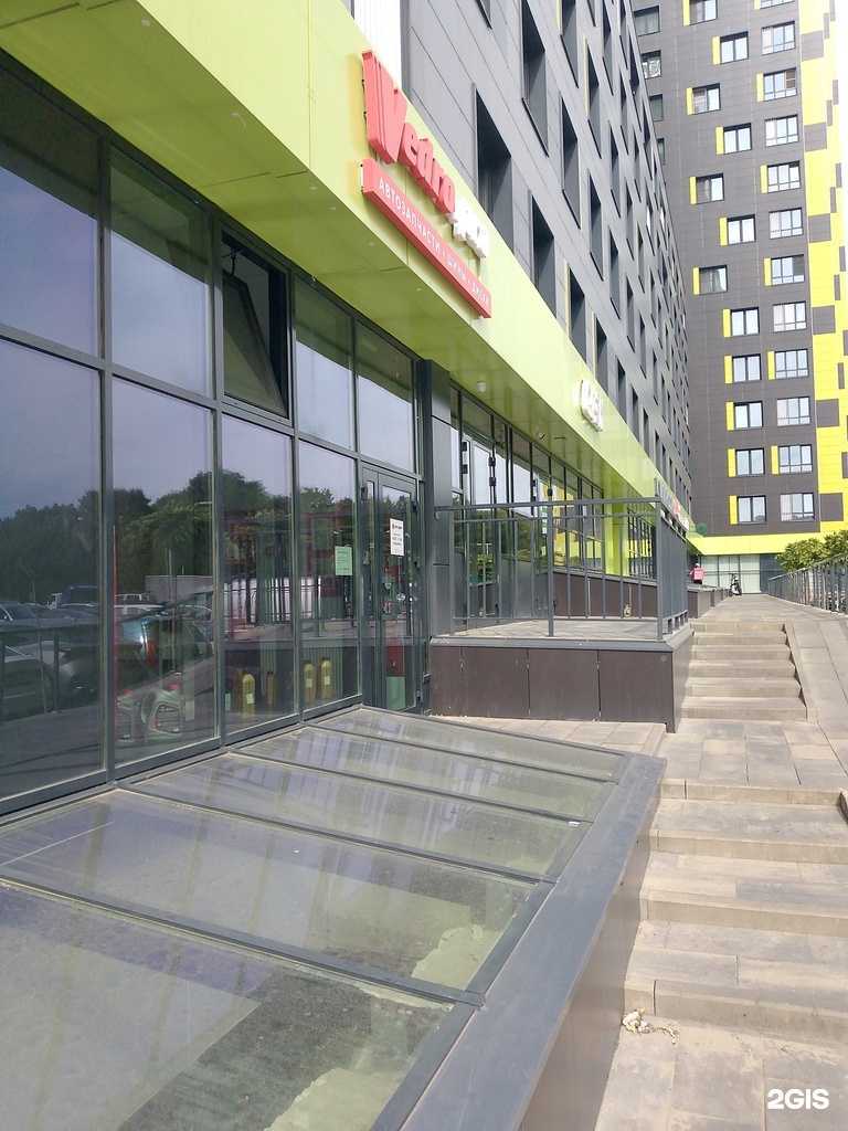 Отзывы на компанию Vedro.pro в Воронеже c фото