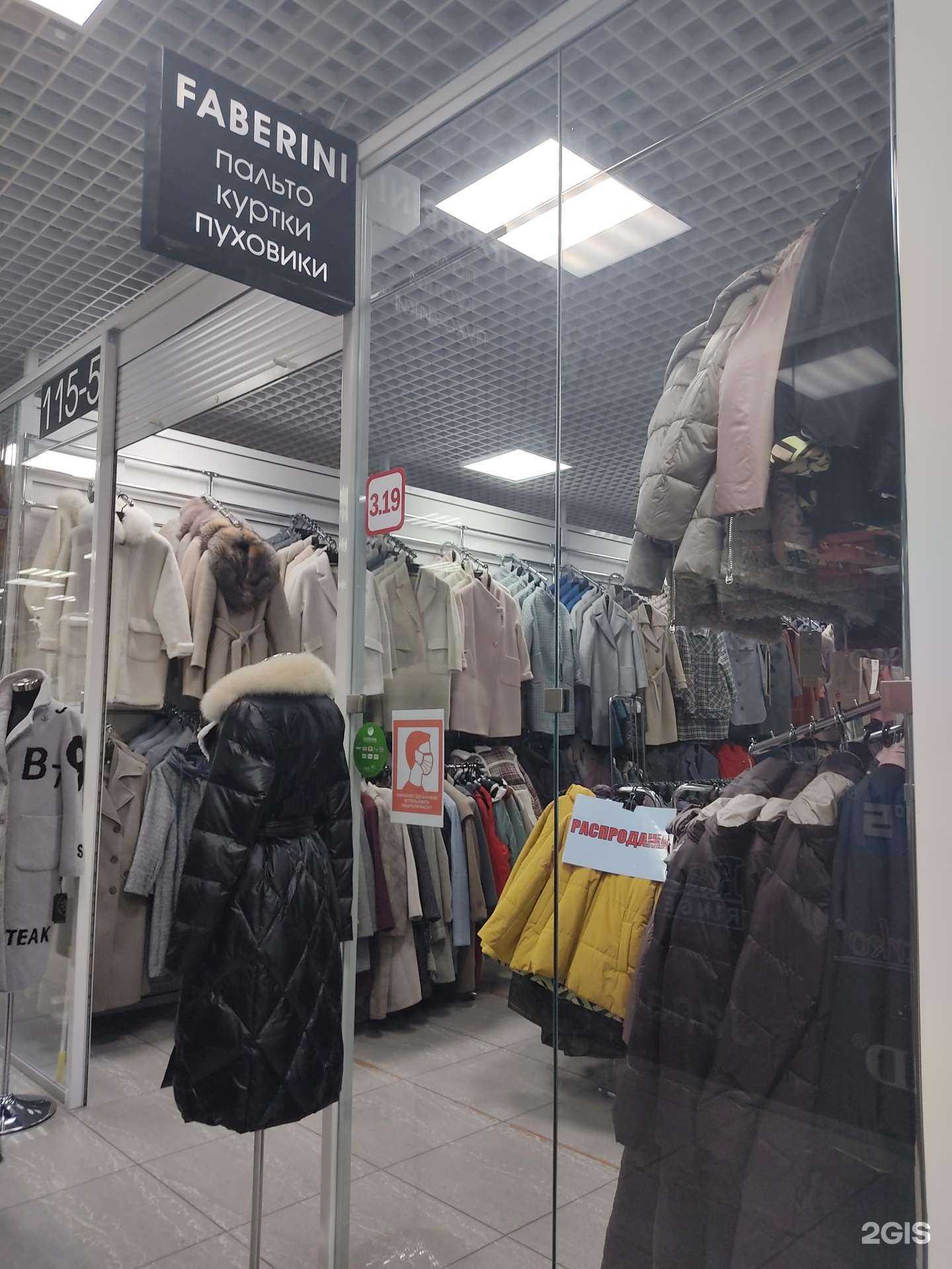 Отзывы на компанию Faberini в Красноярске c фото