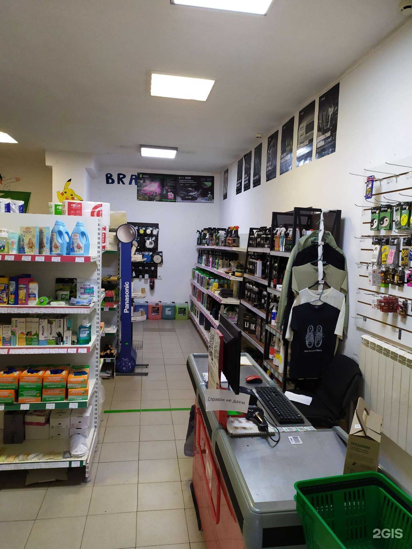 Отзывы на компанию Грасс клининг в г. Казань c фото