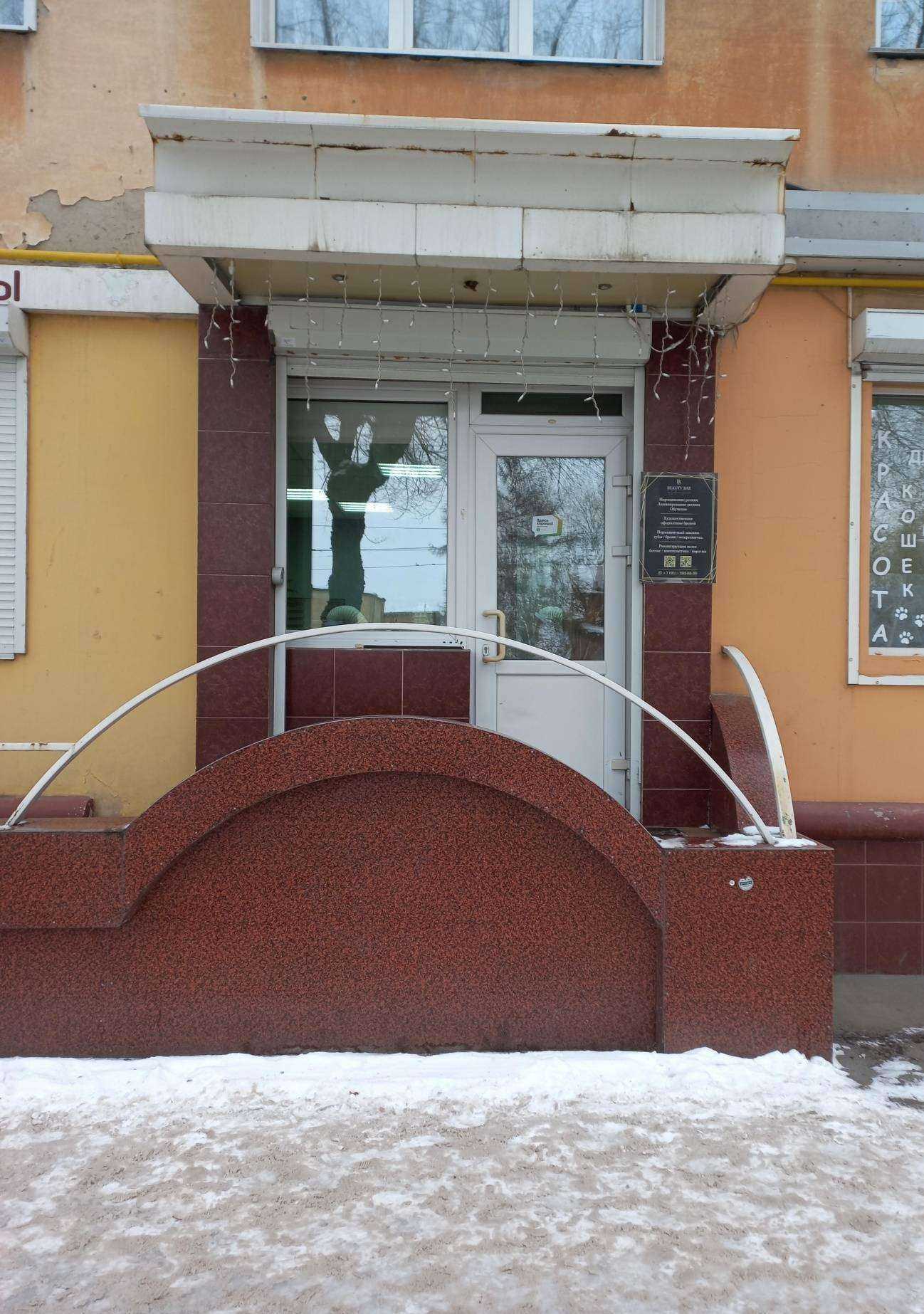 Отзывы на компанию Beauty-bar в г. Кемерово c фото