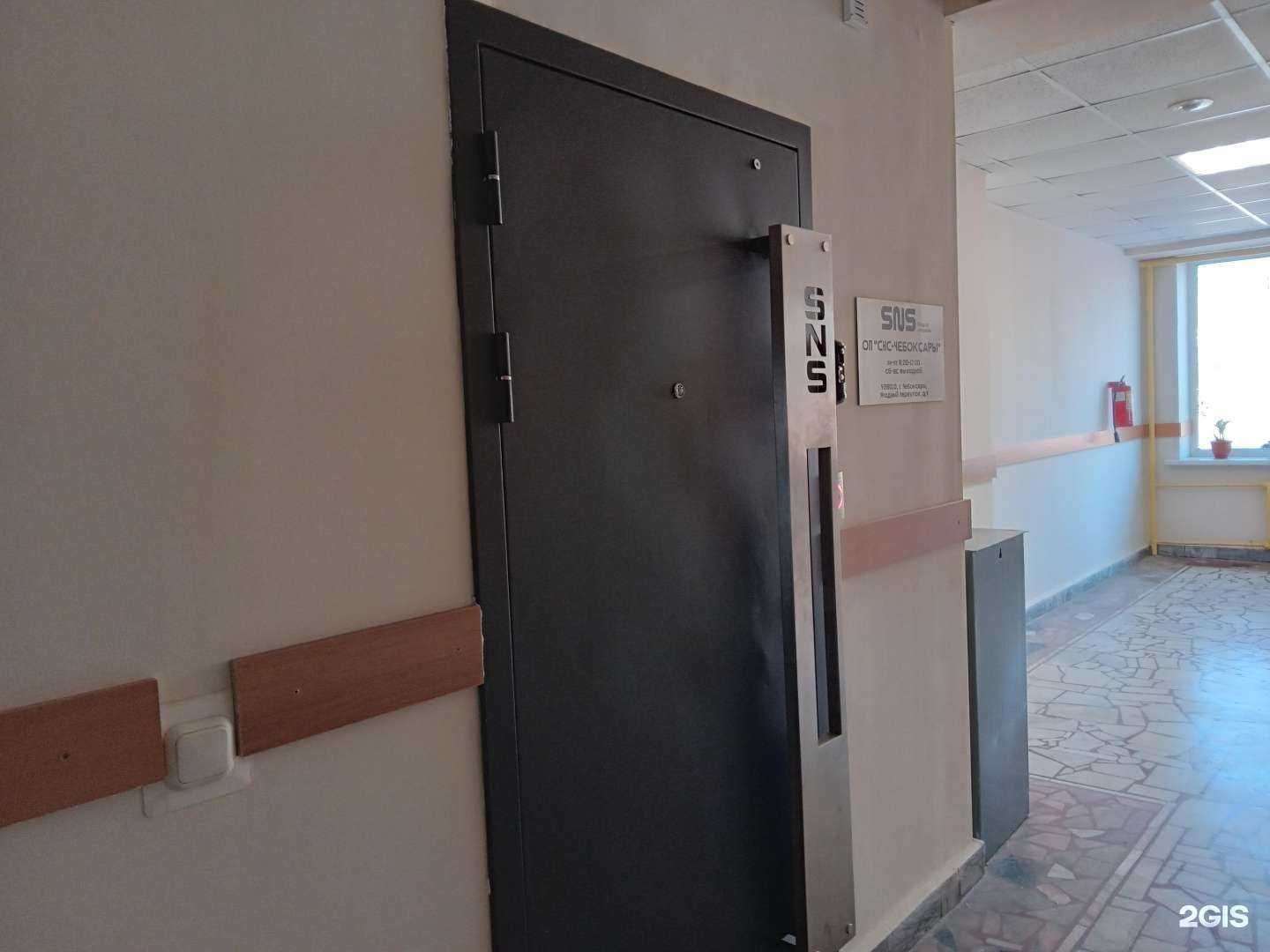 Отзывы на компанию Снс-Холдинг в г. Чебоксары c фото