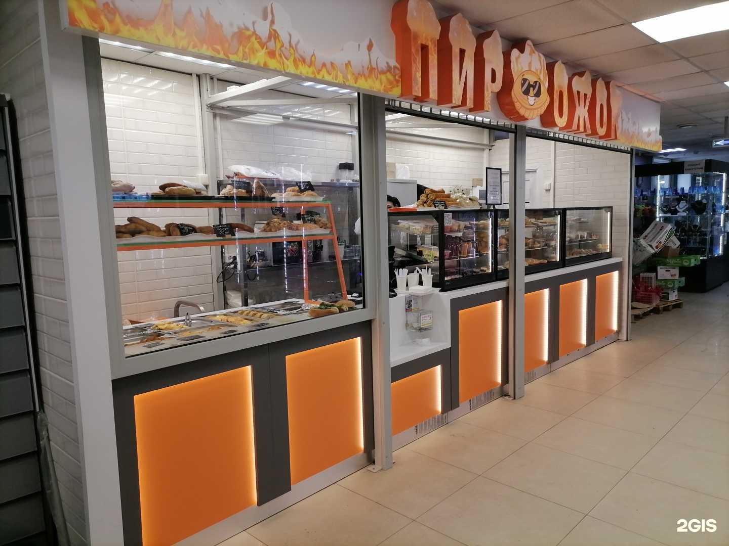 Отзывы на компанию Пирожок в г. Иркутск c фото