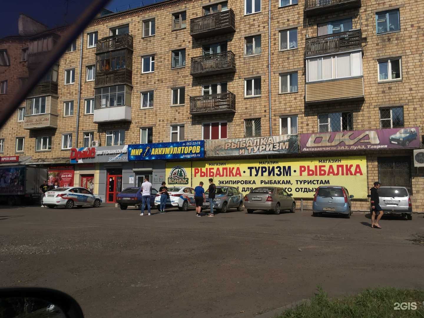 Отзывы на компанию Нюанс в Красноярске c фото - фотография 2 из 2