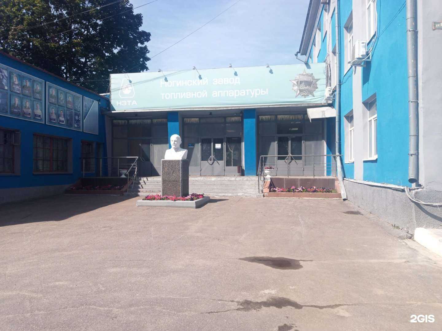 Отзывы на компанию Пятёрки в г. Ногинск c фото