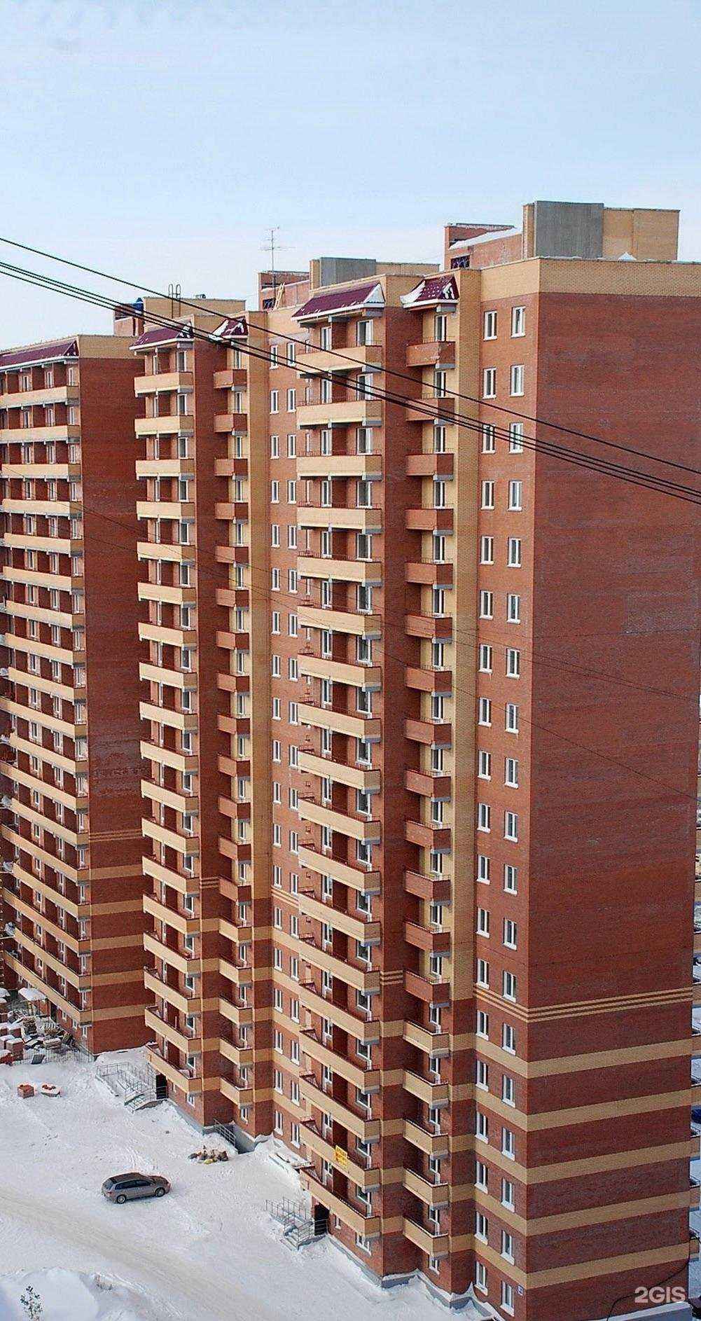 Отзывы на компанию Luna в Новосибирске c фото - фотография 2 из 2