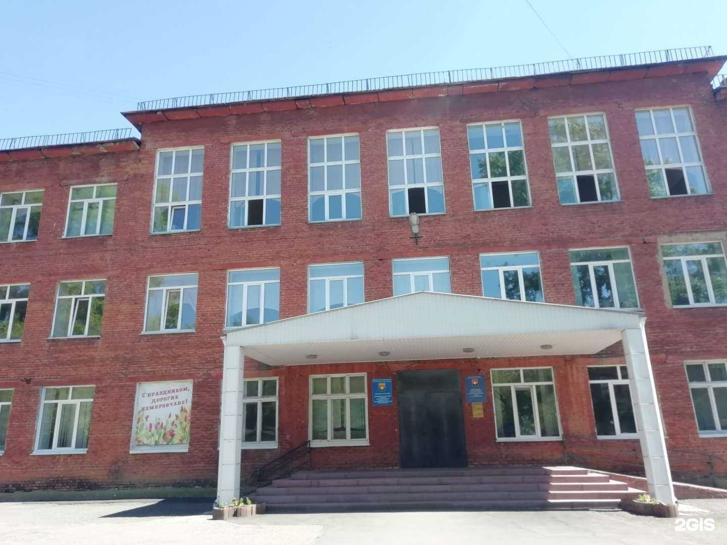 Отзывы на компанию Детская школа искусств №19 в Кемерове c фото