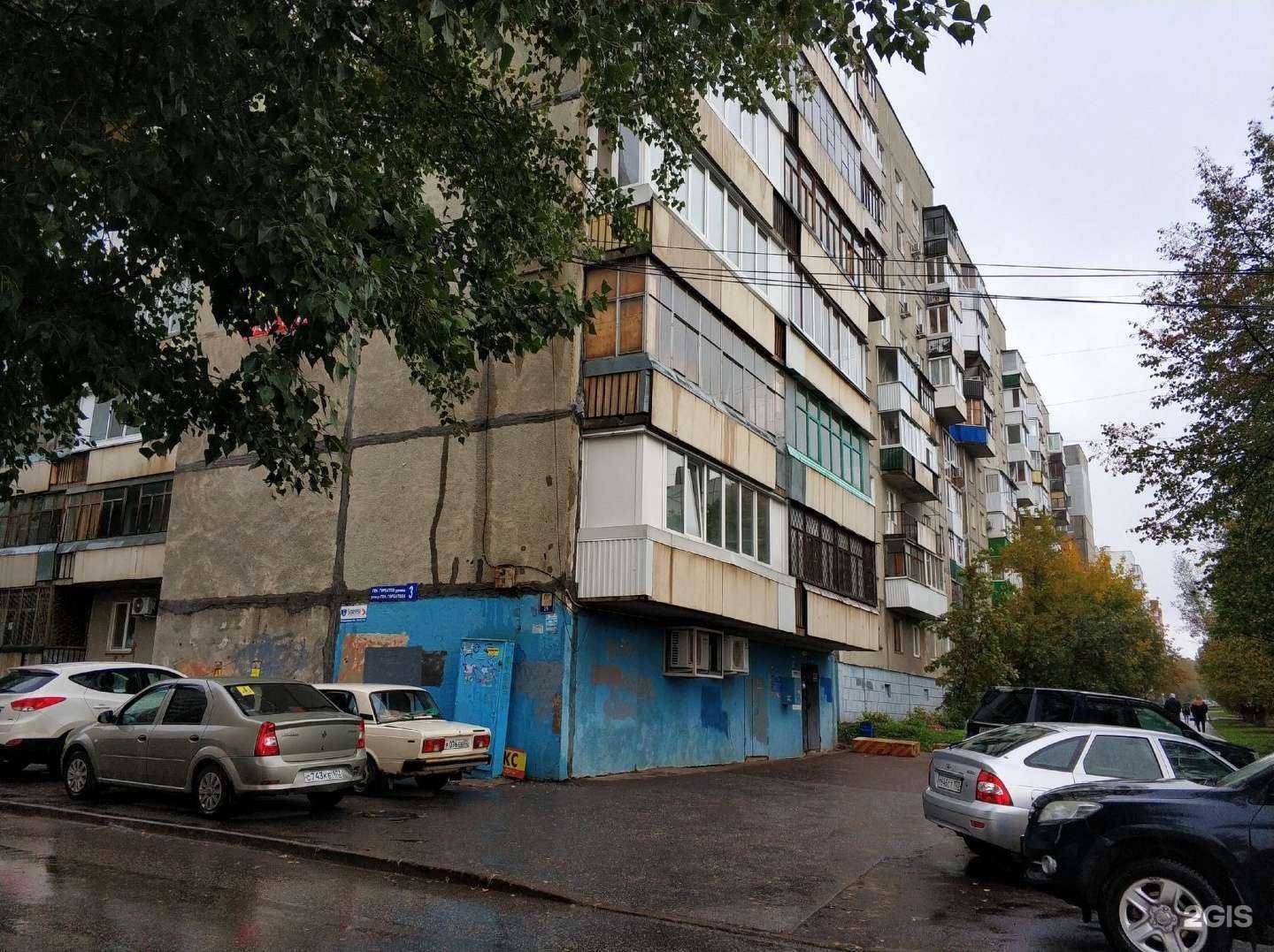 Отзывы на компанию Arderia в Уфе c фото - фотография 2 из 2