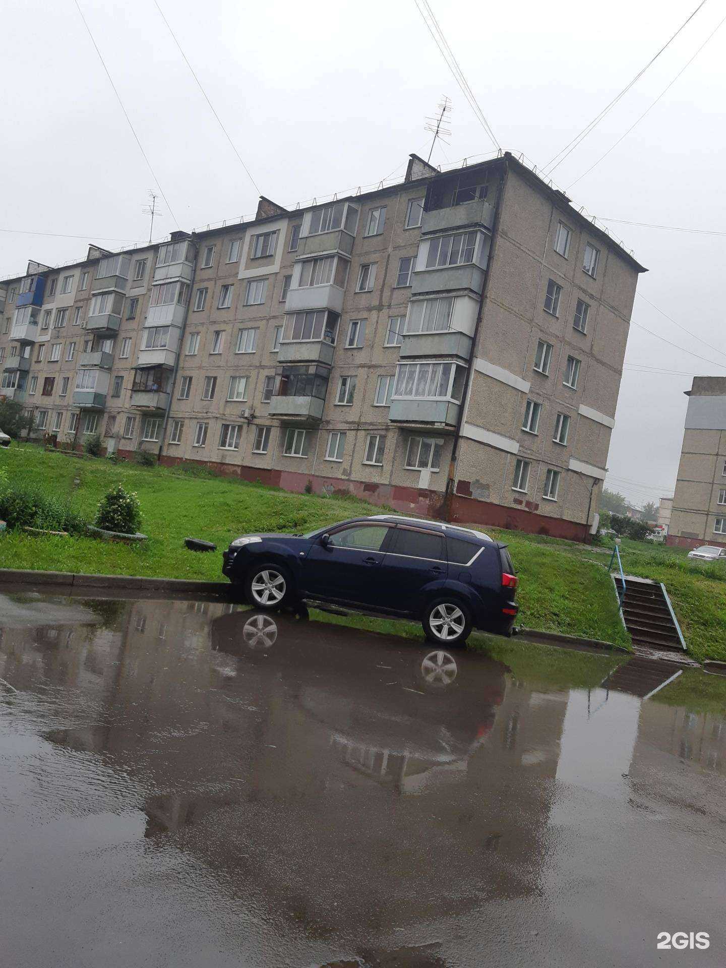 Отзывы на компанию ЦирюльникЪ в Кемерове c фото - фотография 2 из 2