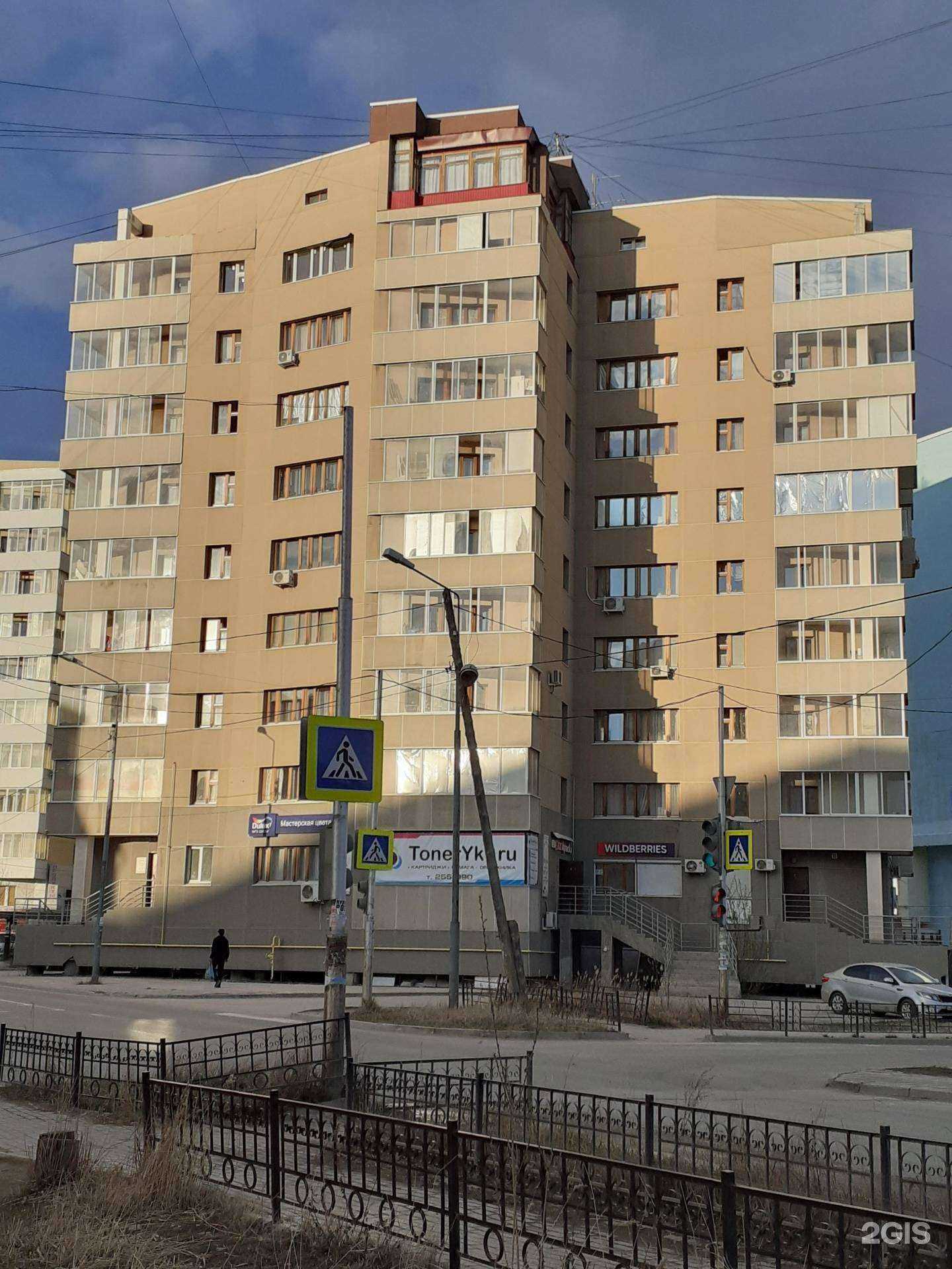 Отзывы на компанию Lafleur boutique в Якутске c фото - фотография 2 из 2