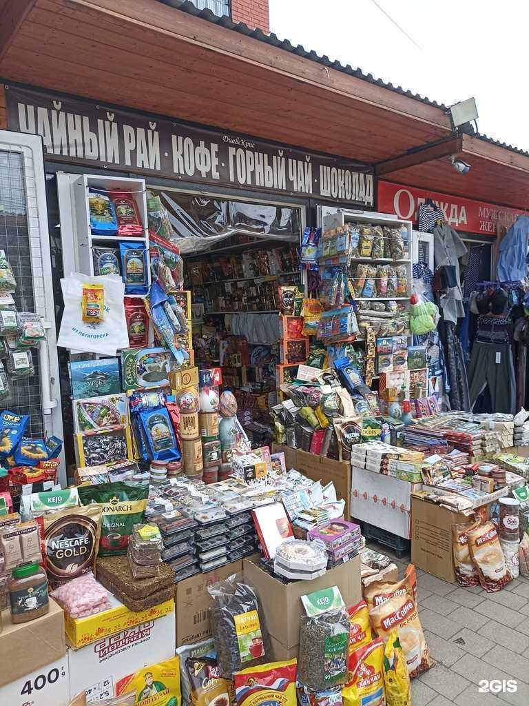 Отзывы на компанию Диа Крис в Пятигорске c фото