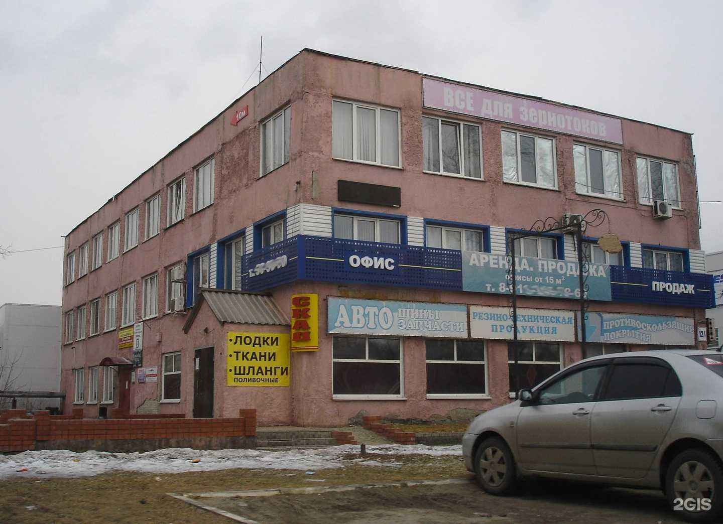 Отзывы на компанию Мастер 22 в Барнауле c фото - фотография 2 из 2