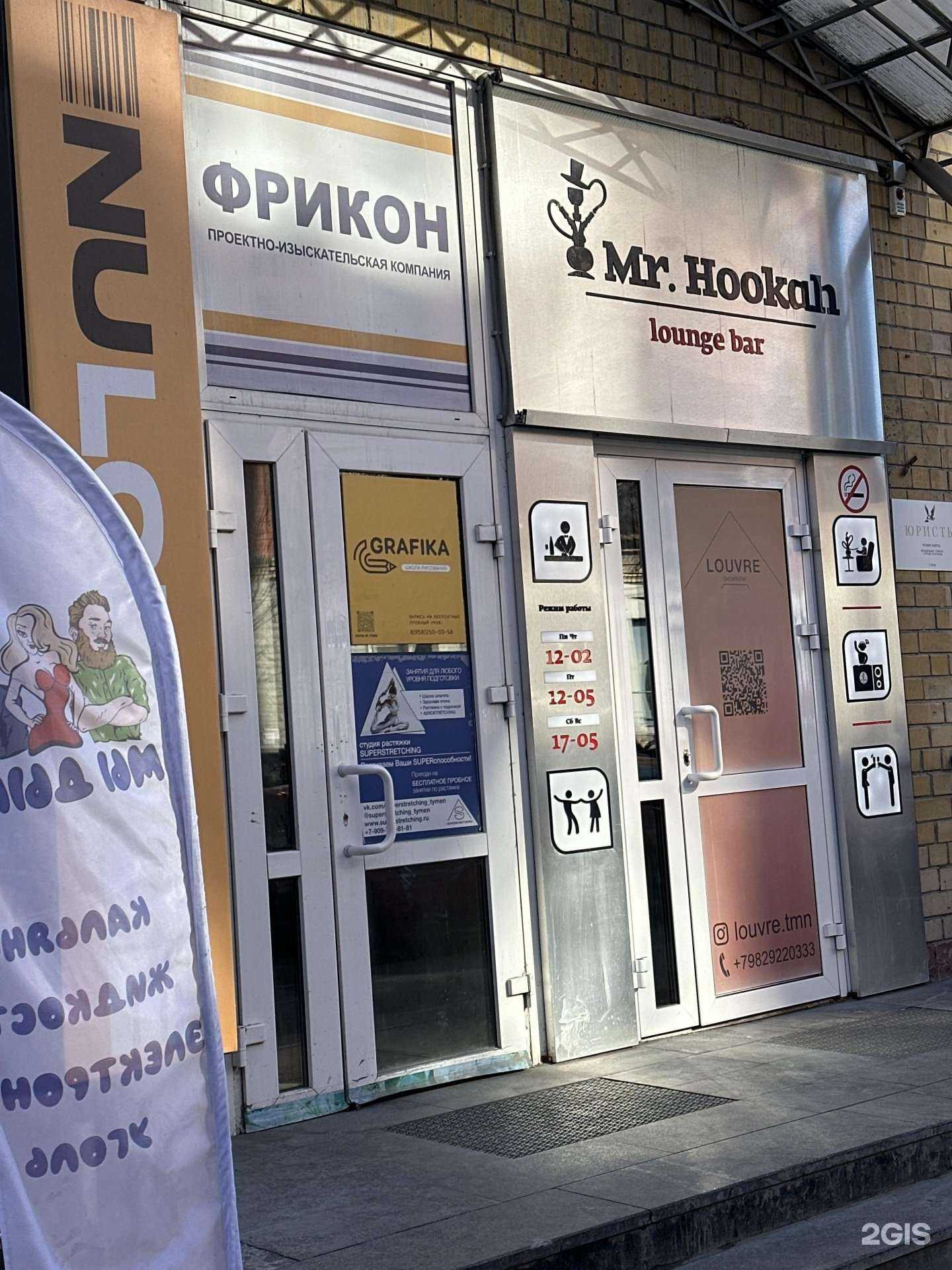 Отзывы на компанию Графика в г. Тюмень c фото