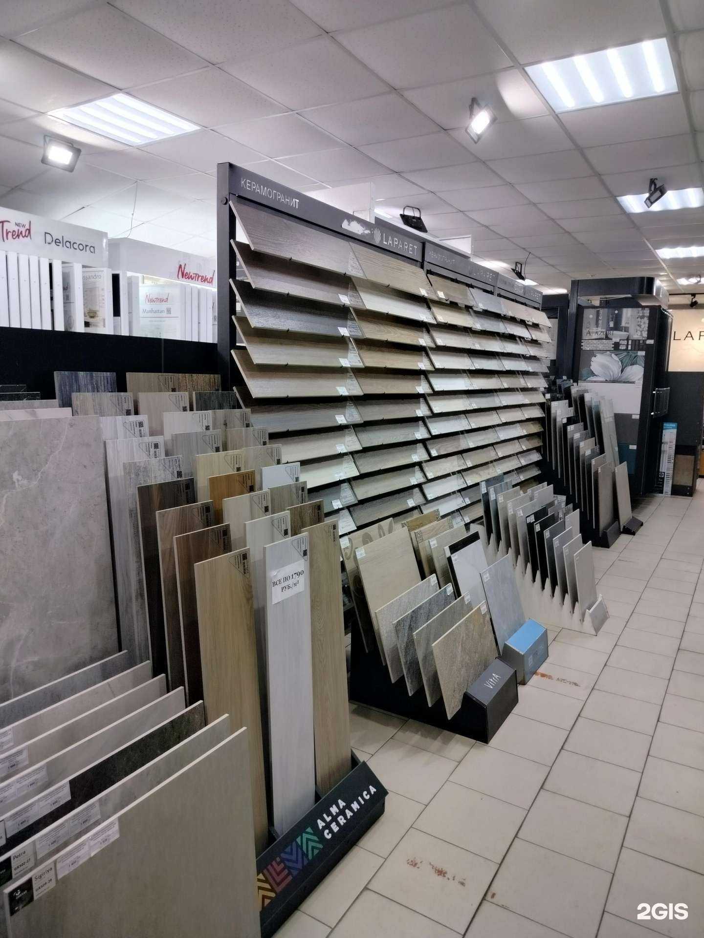 Отзывы на компанию Магазин керамической плитки в Орехово-Зуеве c фото