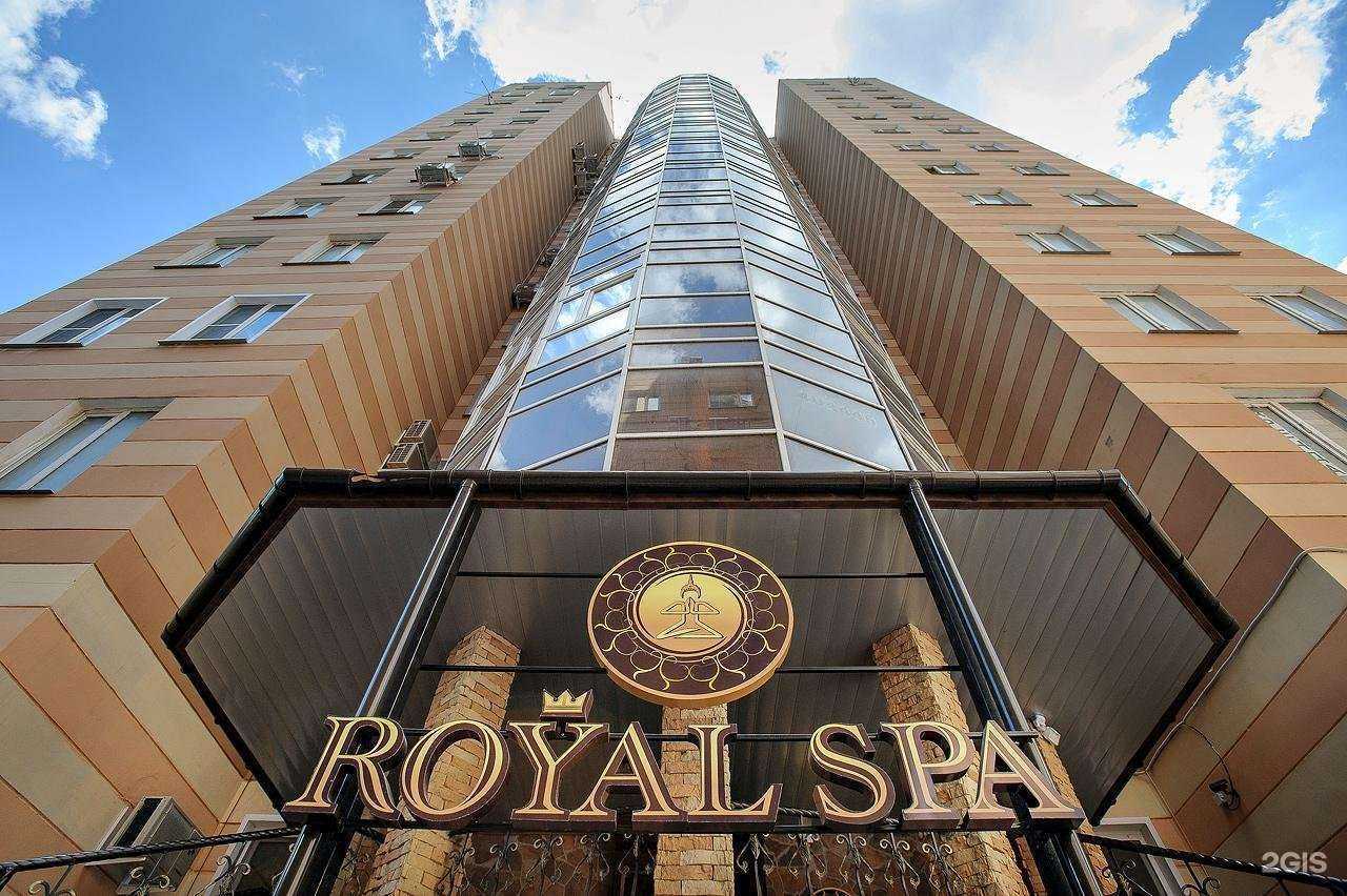 Отзывы на компанию Royal SPA в Воронеже c фото