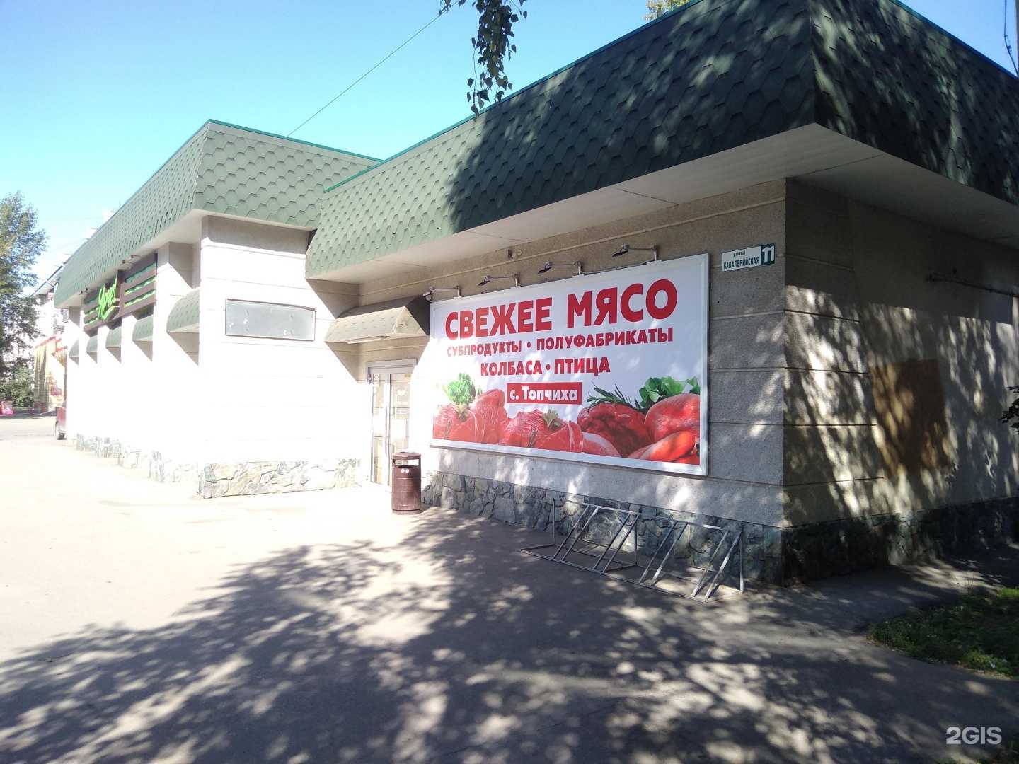 Отзывы на компанию ДА в г. Барнаул c фото