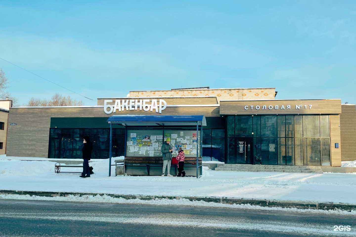 Отзывы на компанию КальянБери в Северске c фото - фотография 2 из 2