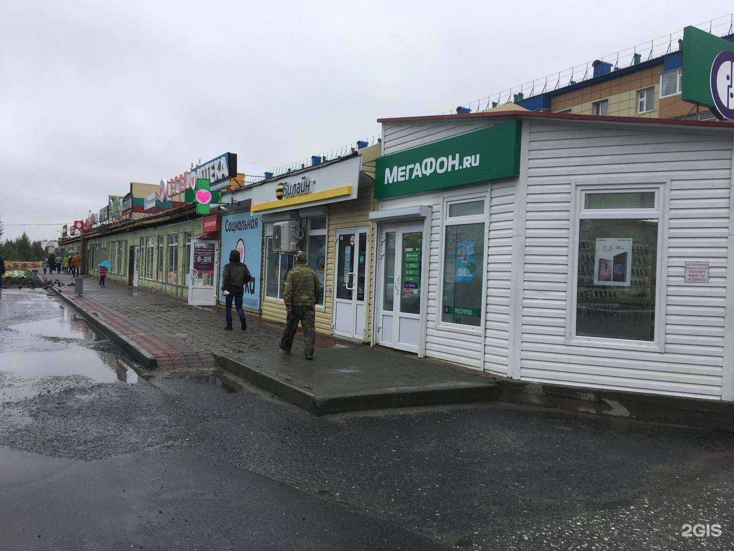 Отзывы на компанию Золотая Корона в г. Ноябрьск c фото