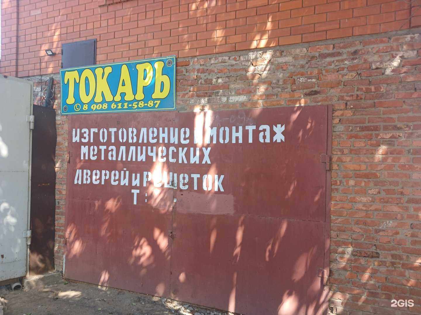 Отзывы на компанию Центурион в Астрахани c фото