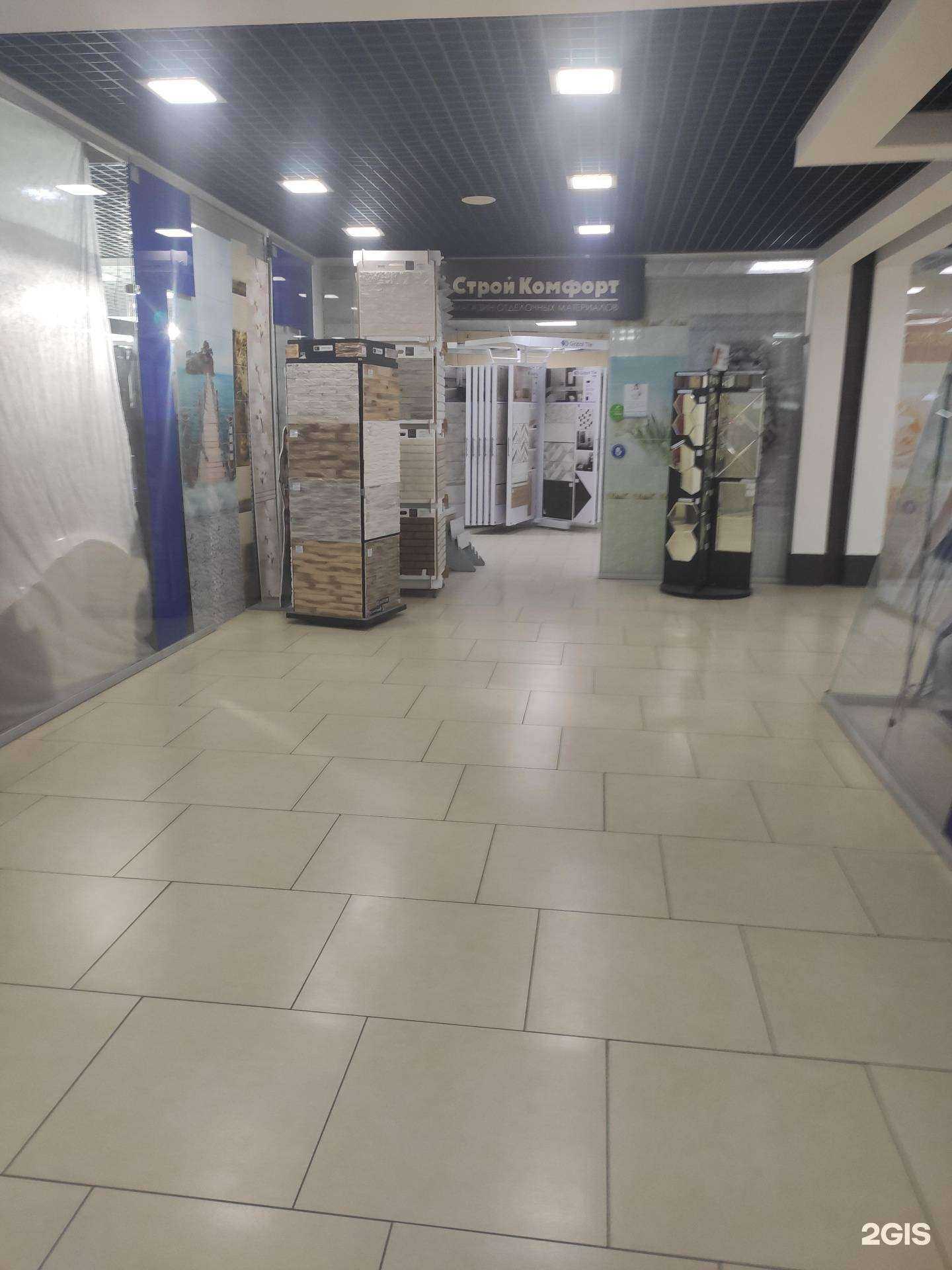 Отзывы на компанию СтройКомфорт в Кстове c фото