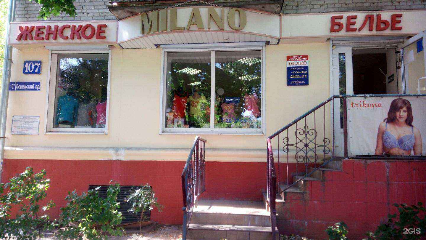 Отзывы на компанию Milano в г. Воронеж c фото