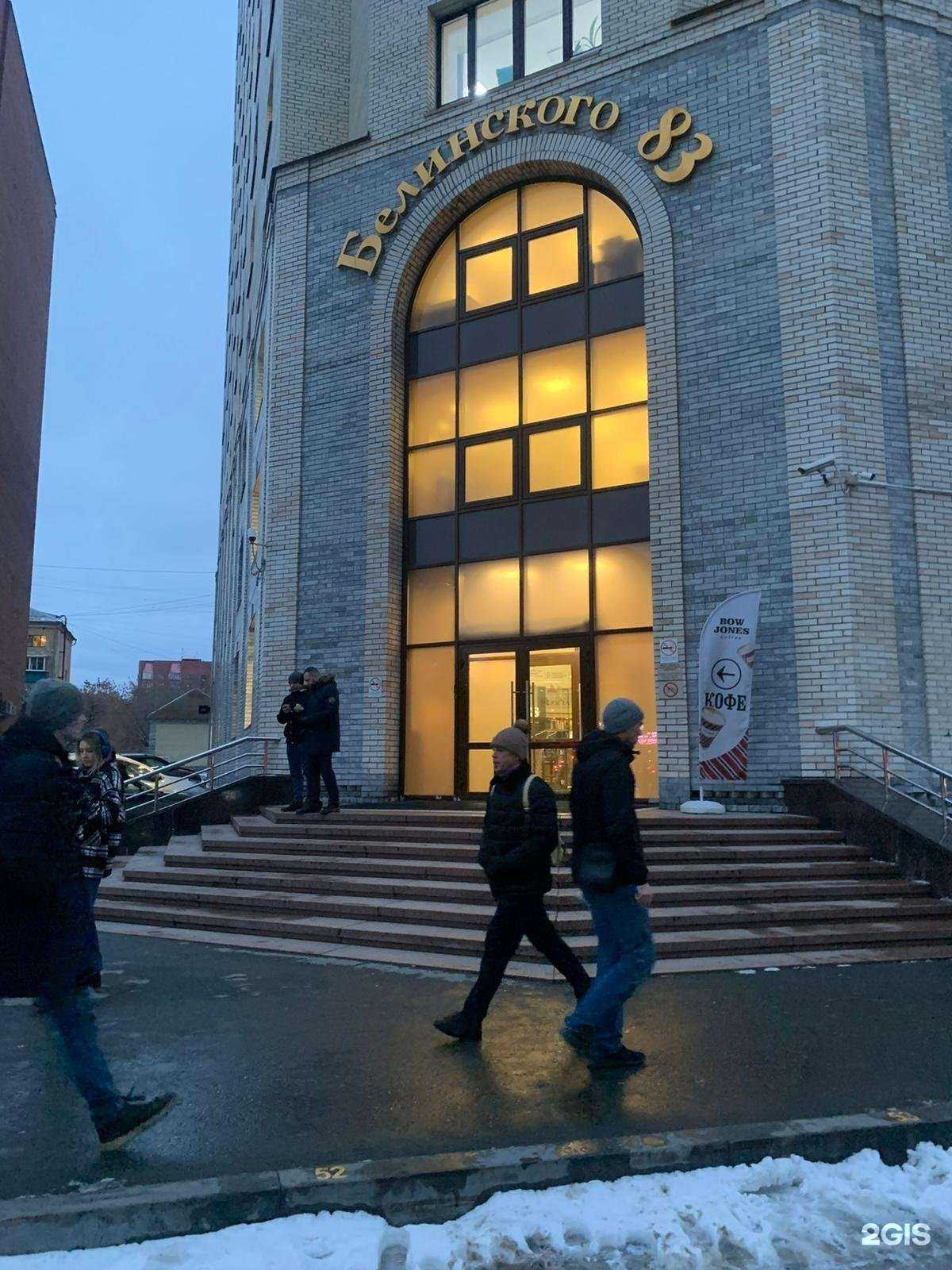 Отзывы на компанию Ирис в Екатеринбурге c фото