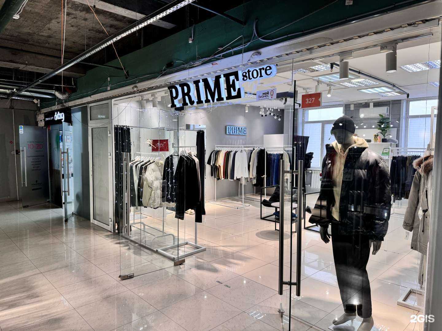 Отзывы на компанию Prime store в Улан-Удэ c фото