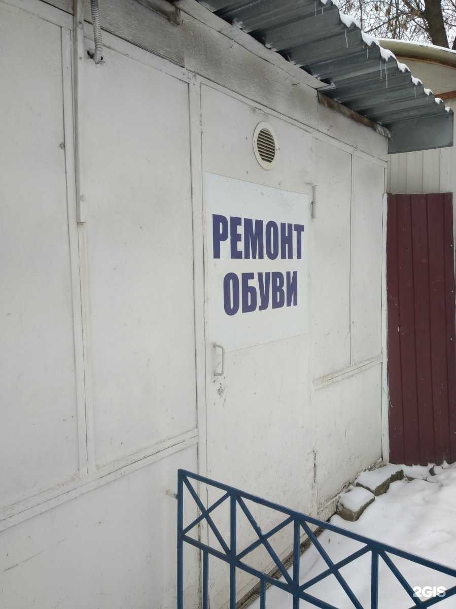 Отзывы на компанию Мастерская по ремонту обуви и изготовлению ключей в г. Иваново c фото