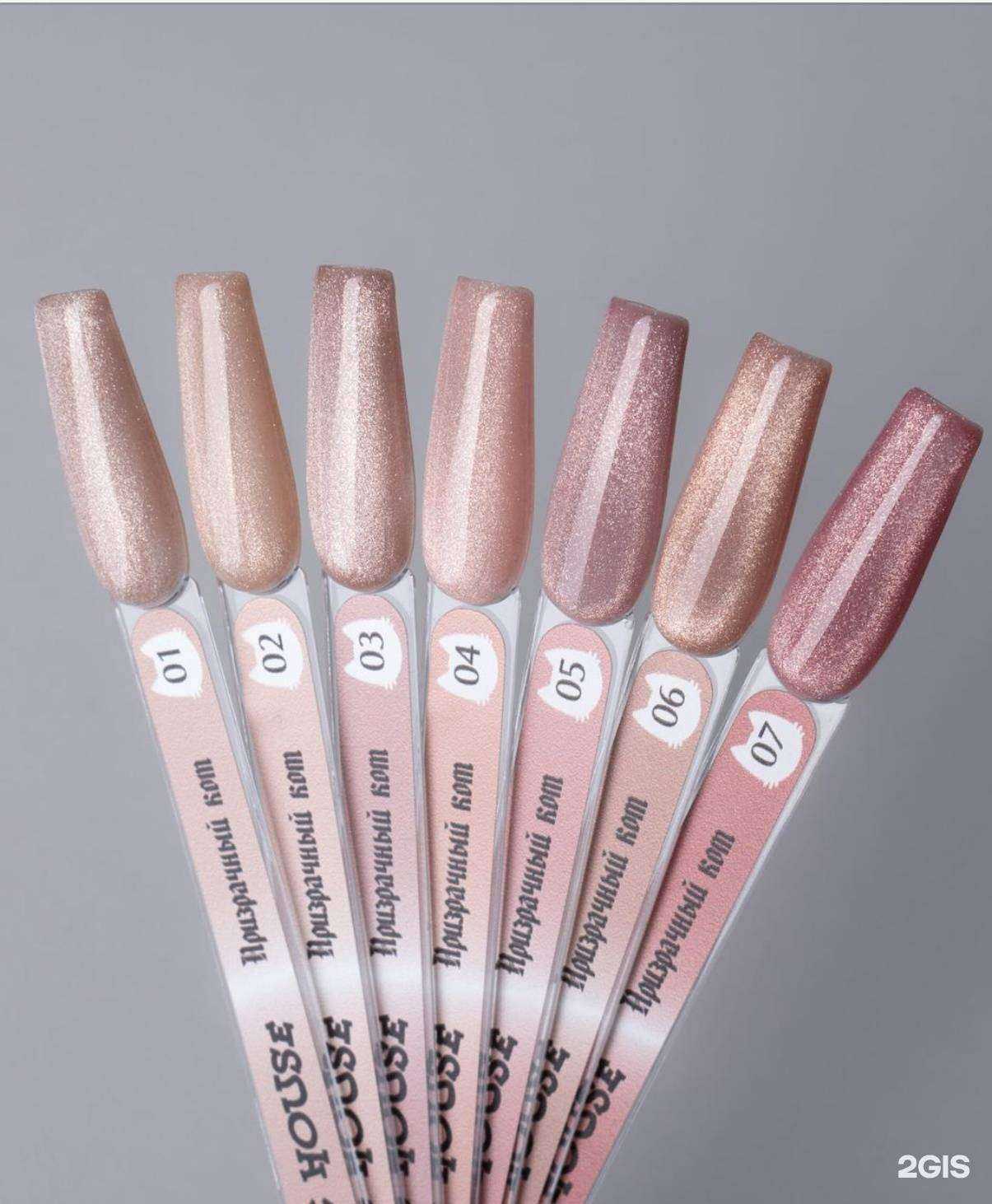 Отзывы на компанию Malina Nail в г. Ставрополь c фото