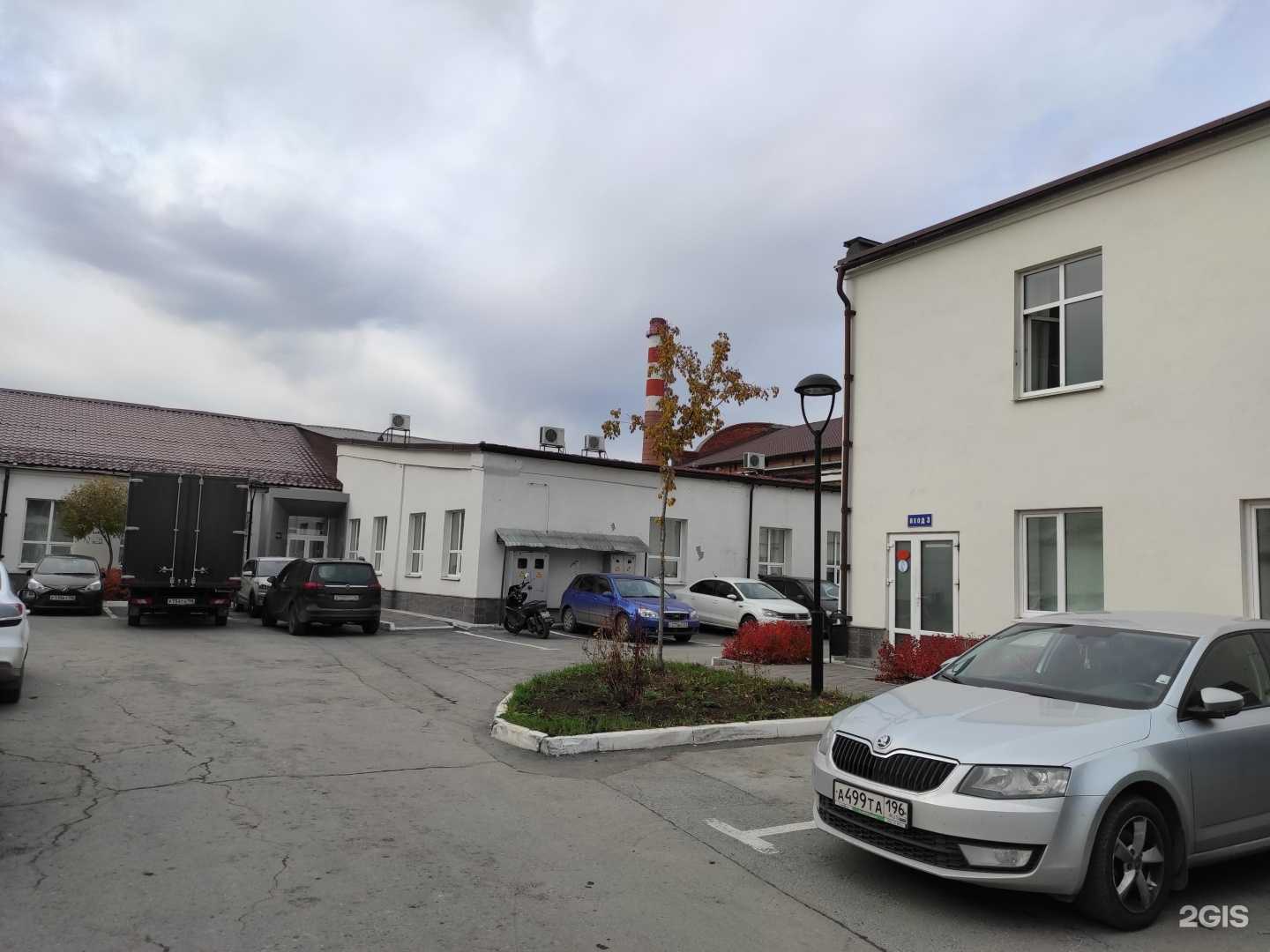 Отзывы на компанию Сервис Плюс в г. Екатеринбург c фото