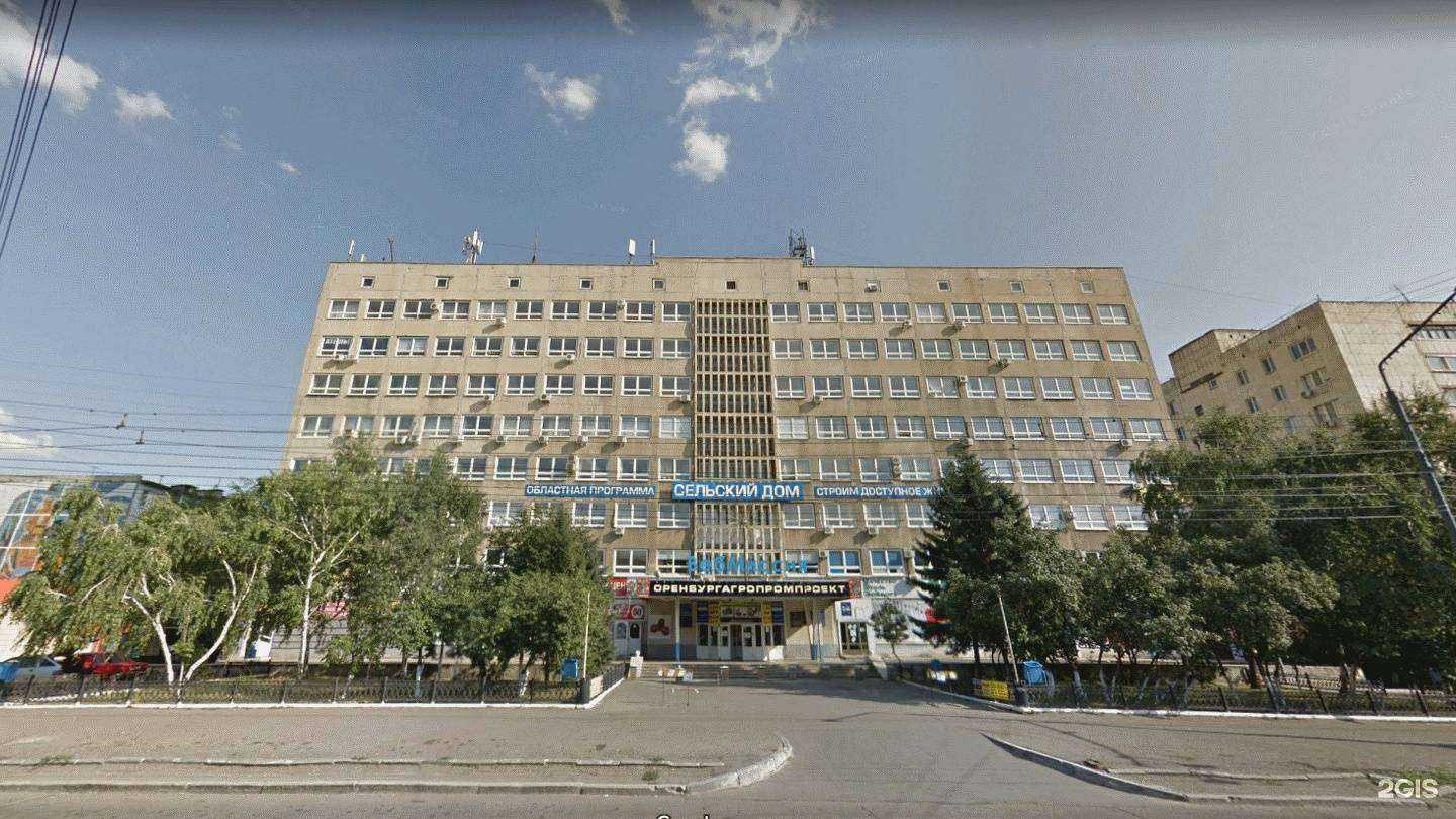 Отзывы на компанию Ореннедвижимость в Оренбурге c фото