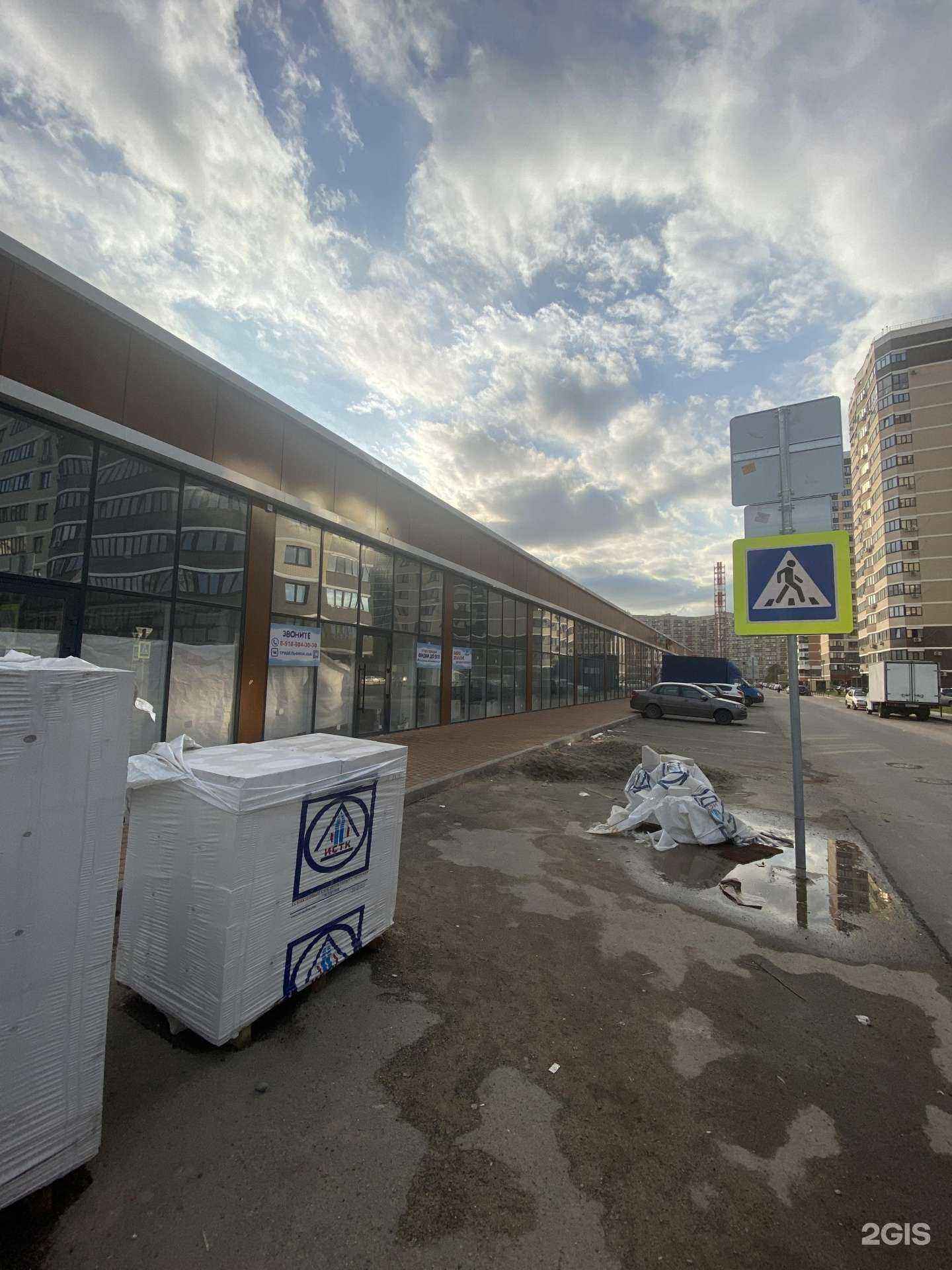 Отзывы на компанию Лавка фермера в Краснодаре c фото - фотография 2 из 2