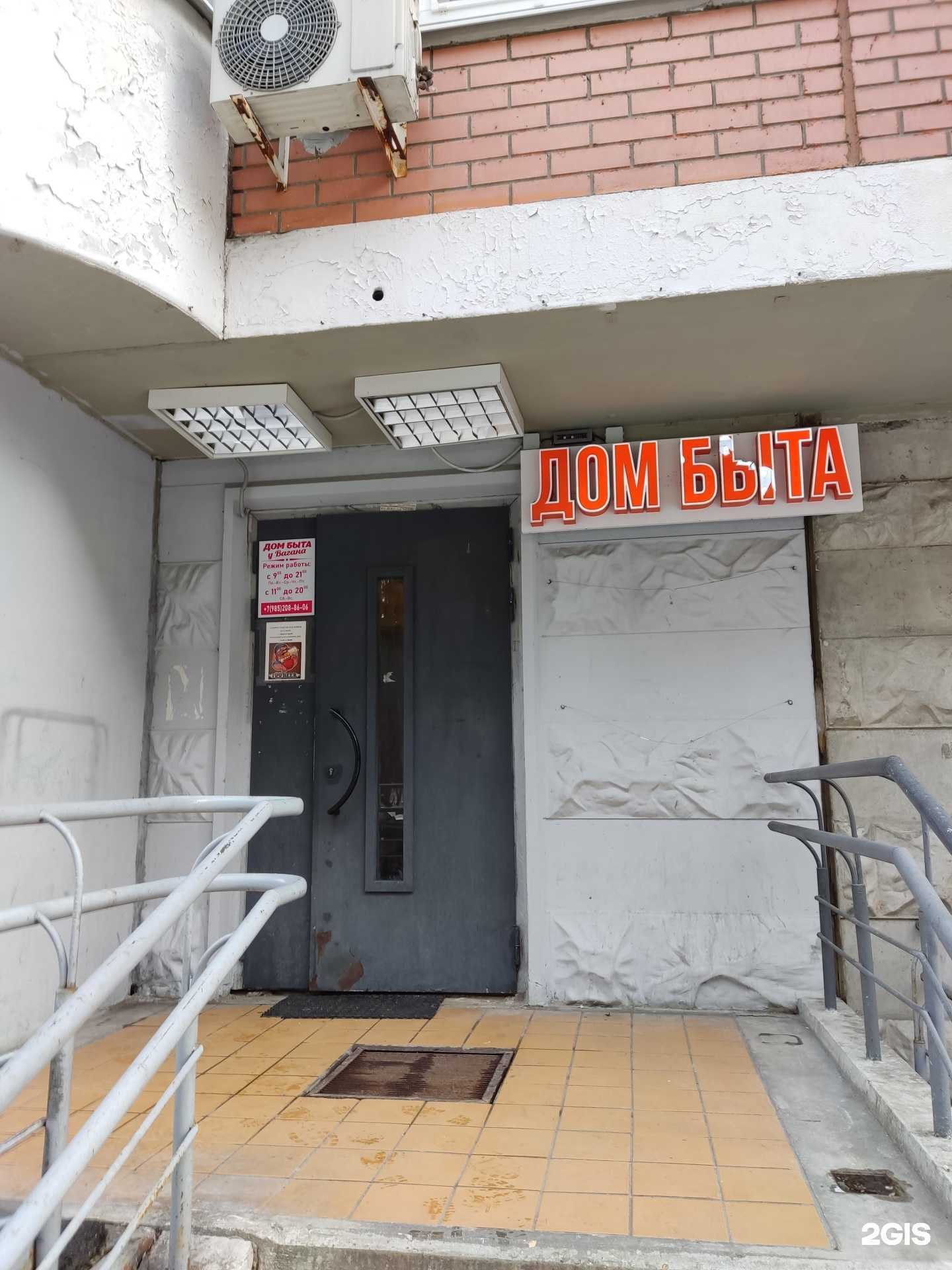 Отзывы на компанию У леса в Балашихе c фото